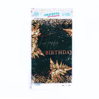   Happy Birthday,  , , 137x180