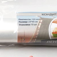   H=45 ,  10 , 45x23 ,  