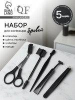 ����� ��� ��������� ������, 5 ��.: ������, �������, 2 ������, �����-��������