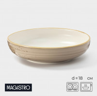   Magistro , 700 , D=18.5 , , 