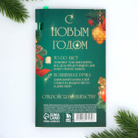 ���������� ����� ����������, ������-������� 30 ������, ����� ������� ������� ���� �����