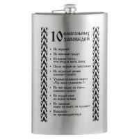 ������ ��� �������� � ����, 1.92 �, "��������", ����������� �����, ����������, 64 Oz