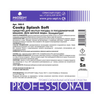       "Cooky Splash Soft",   , , 5 