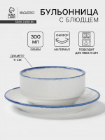    Magistro Blue Lagoon, 300 , , 
