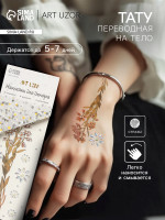 ���������� ���� �� ���� � ������ �������� ������, ����� 2 �����, 18 8 ��