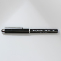 ����� ���������, ����� ����� 1.0 �� � ��������� ������� �� 23 ��������