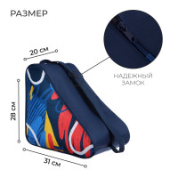       Onlytop Pattern, 312820 