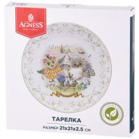     21   2  Agness  ,  ,   , 2 