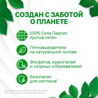     Green Gel   , 1,3 