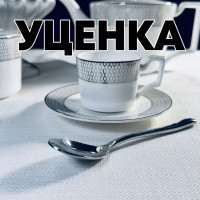  1     12.        Lenardi