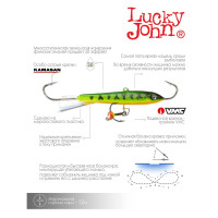  Lucky John Classic 7 + , 7 ,  20 