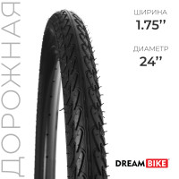  24"X1.75" (47-507) Dream Bike