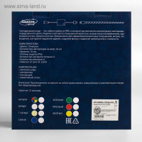   Luazon Lighting 10 , Ip65, 10 , 24 Led/, 220 , 8 ,  