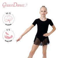      Grace Dance, . 30,  