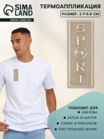  Sport, 3.7 9.8 , 