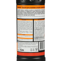     , Domestos 750 