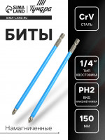  , ,  Crv, Ph2  150 , 2 .