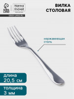   Hanna Kn Vell Hertel, 20.5 ,  3 ,  , 