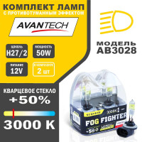     Avantech H27/2 12v 27w (50w) 3000k,  2 . . Ab3028