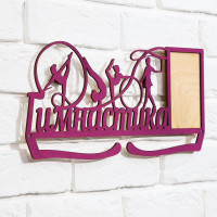 ���������� "����������"