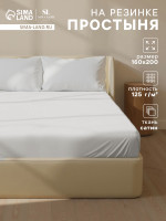    220 Sl Home   160*200+30  , , 100% 