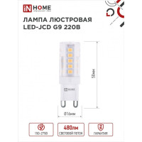   In Home Led-jcd, 5 , 230 , G9, 4000 , 480 