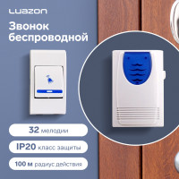  Luazon Lzdv-37, , 2aa (  ), Lr23a, -