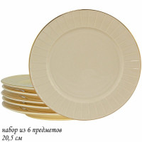   6  20,5 Marzipan     Lenardi