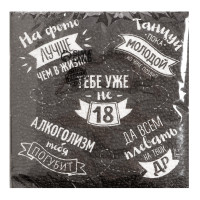 C������� �������� ����������� 24�24 ����� ��� �� 18� (����� 20 ��)