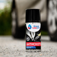  Grand Caratt  ,    , 210 , 