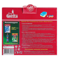     Frau Gretta 9  1, 30 