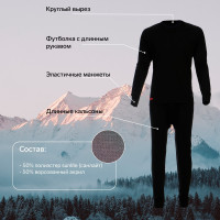   omfort Work (1 ),  -20c,  52,  170-176 