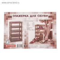   , 5 , 49,5x31x88 ,  