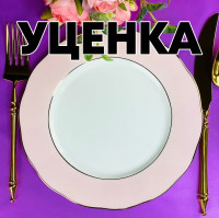  1     6  20,5 Pink  .. 