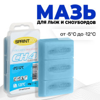    Sprint Pro, Ch4 Blue,  -5  -12c, 60 