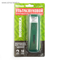   Rexant 71-0069, , 25 ,  , , 8 