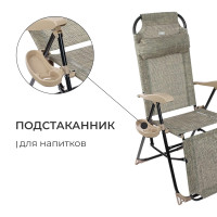  -  Nika,  , 82 X 70 X 116 ,  