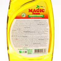     "Magic Foam"   , 500 