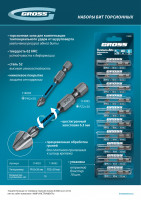    Pz2x50 ,   , ., 10  Gross