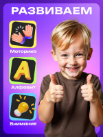     , 2-5 , 3+