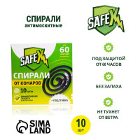 ������� ������������� Safex, 10 ��