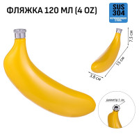    "",  , , 120 , 4 Oz