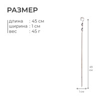  -45, ,  