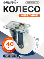  , D=65 ,  , 