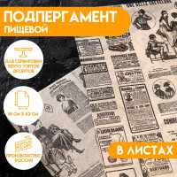 ,  " ",  , 0,38  0,42 