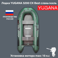  Yugana 3200  Best, +,  