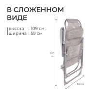  -  Nika, 75 X 59 X 109 ,  