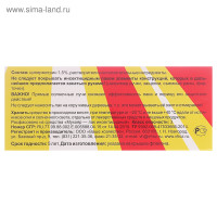 ��� �� ���� �������� "������� ����", 100 ��