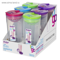 Sistema To-go, 700 ,  