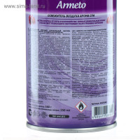   Armeto "-spa",   , 250 